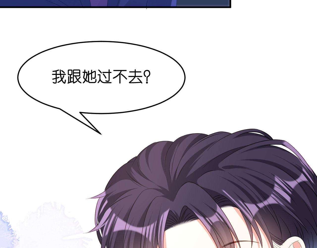 第13话 懊恼的合夥人87