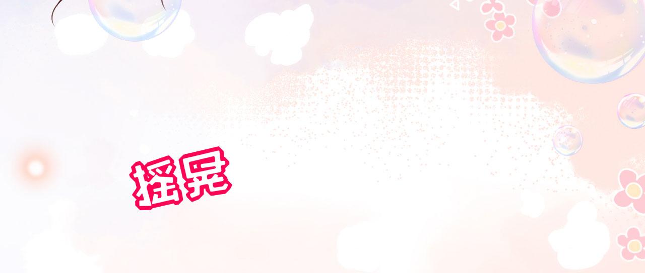 第51话 爱的惩罚74
