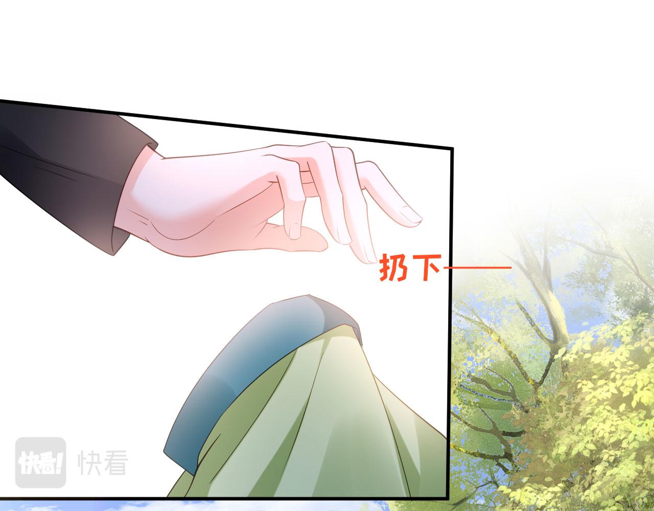 第11话 衣冠禽兽44