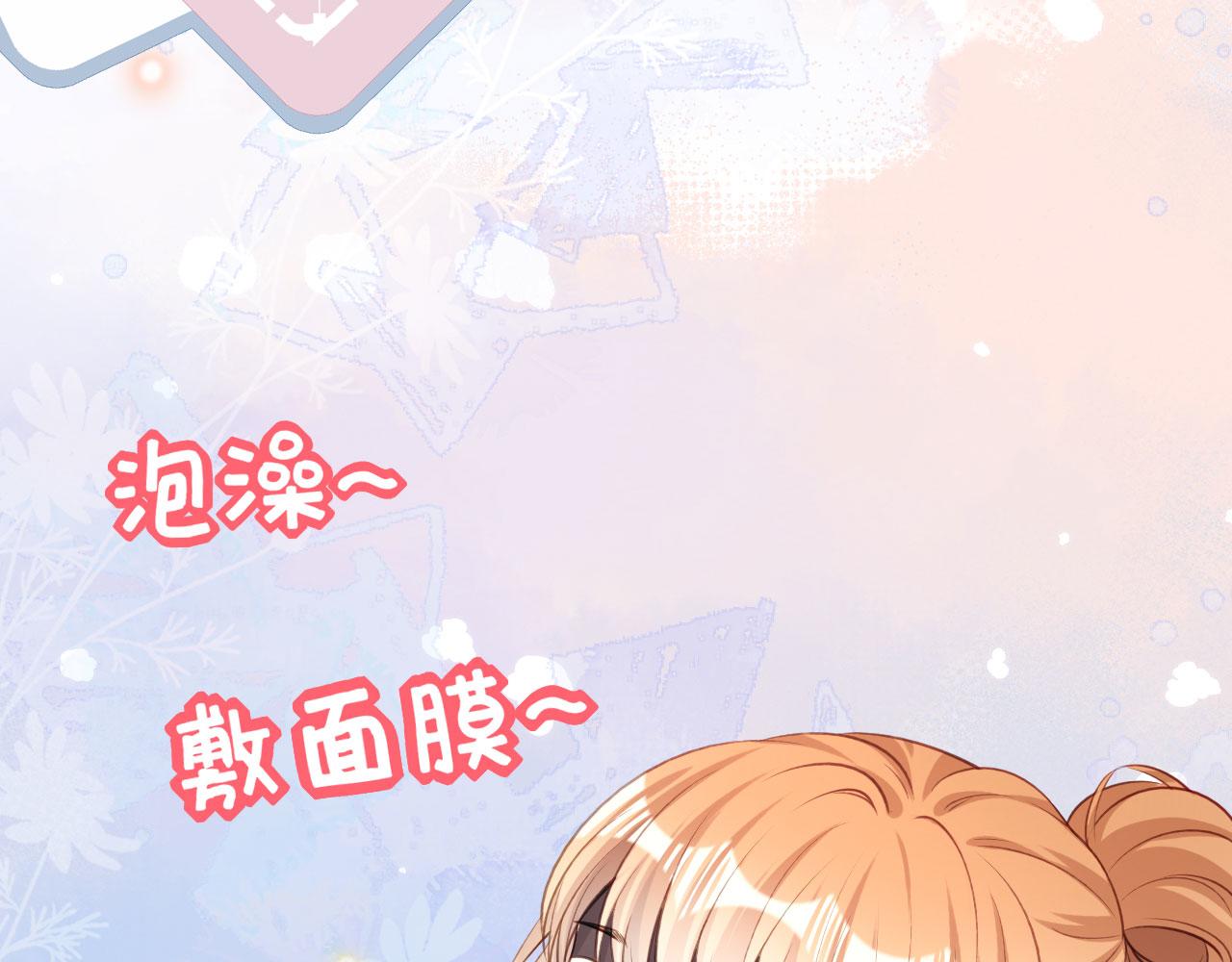 第47话 冰火两重50