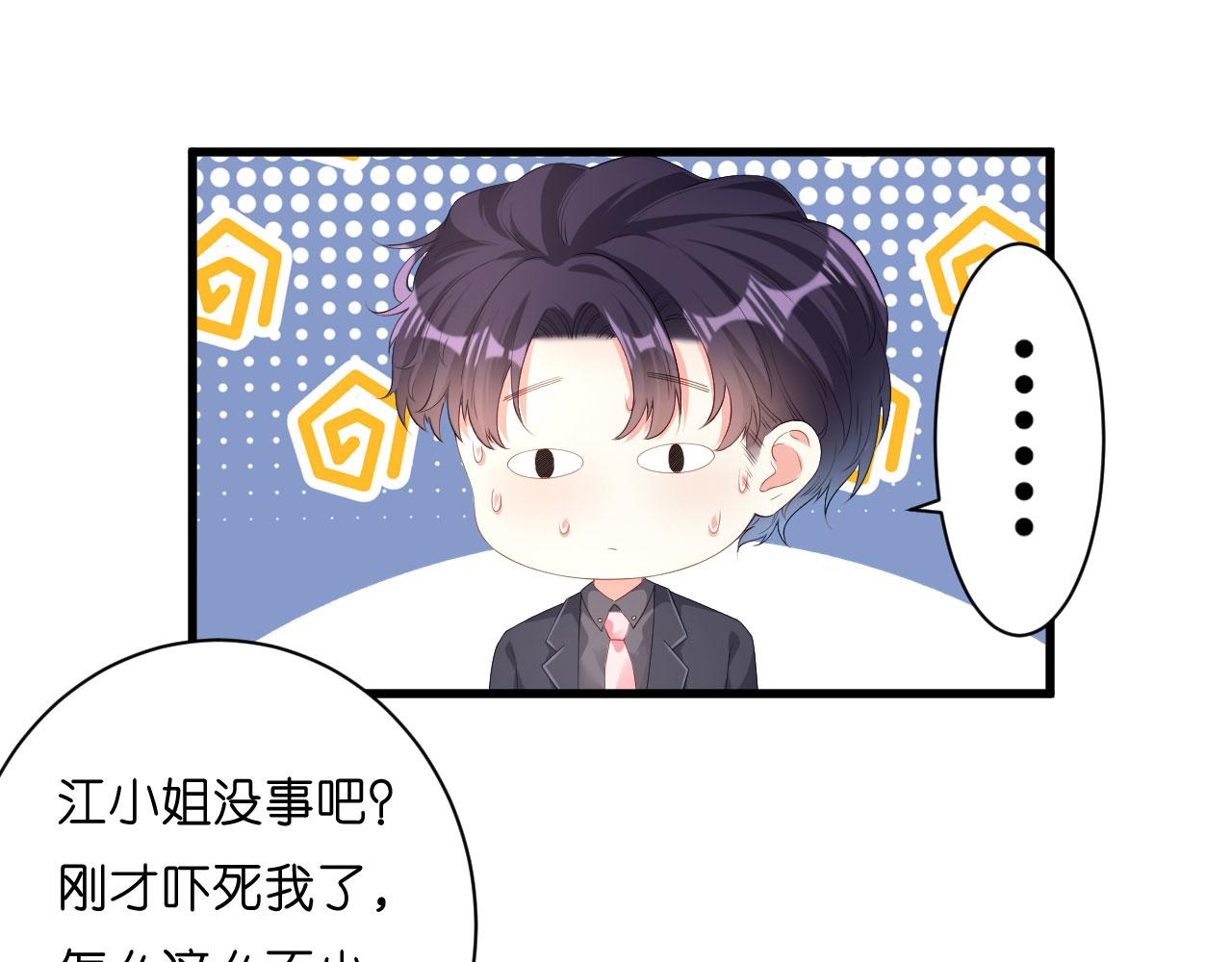 第26话 反击80