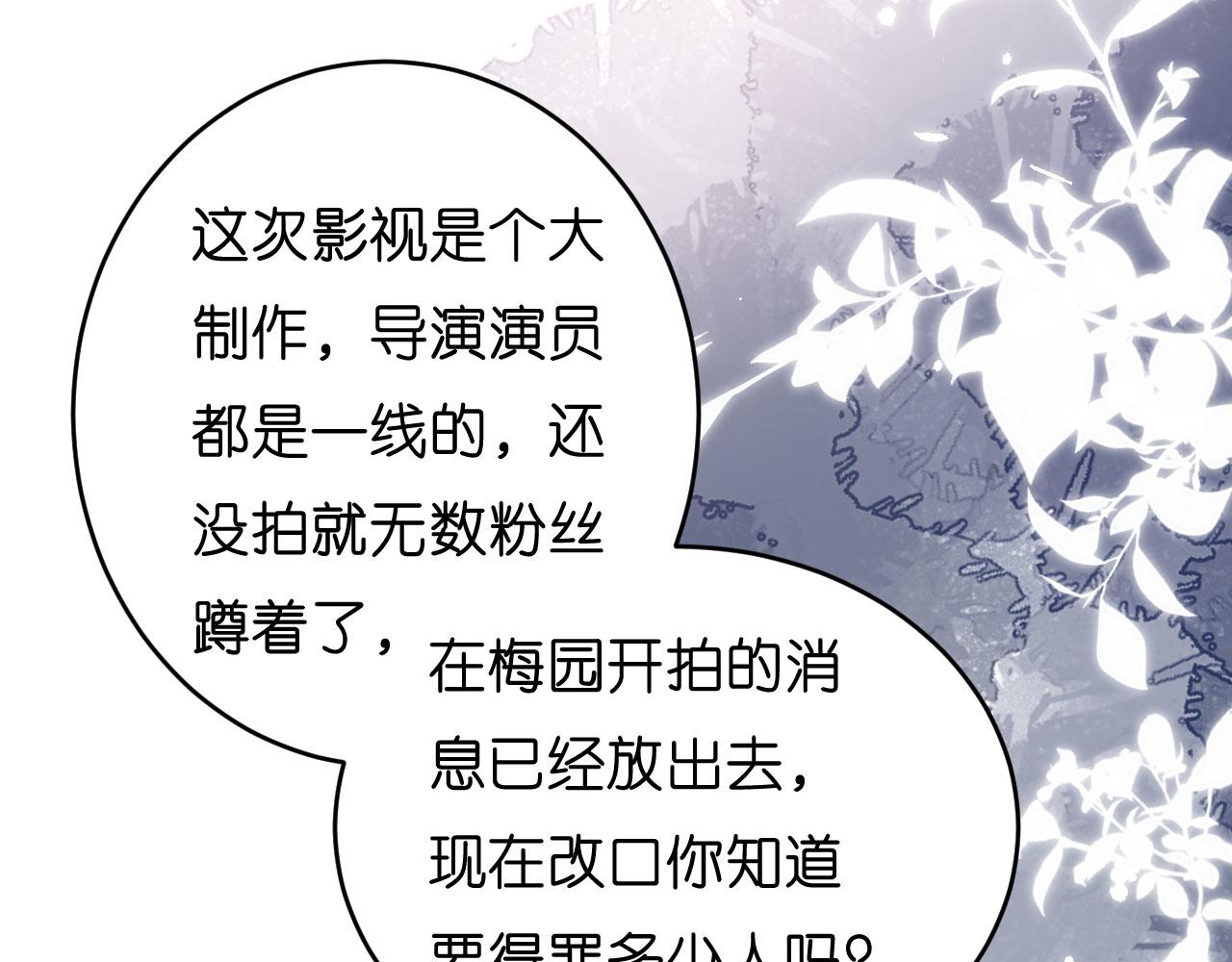 第13话 懊恼的合夥人27