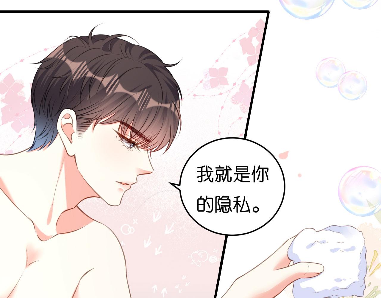 第52话 败兴之言51