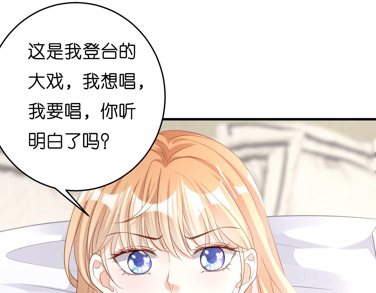 第6话 谁也挡不住90