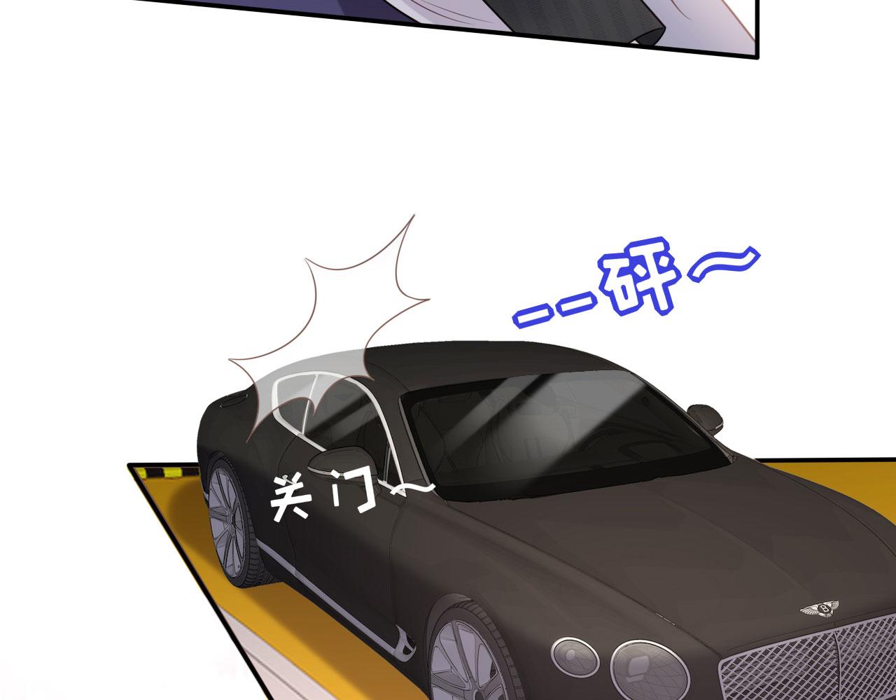 第51话 爱的惩罚54
