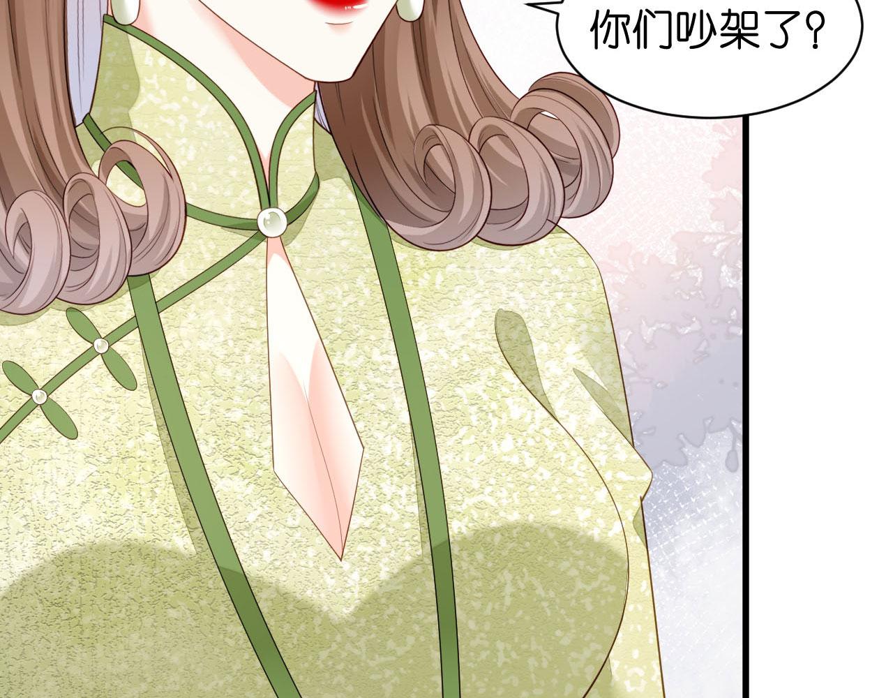 第17话 怡舒归来54
