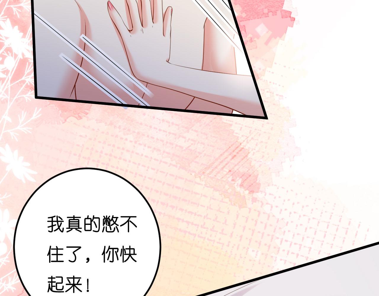 第53话 甘苦自知73