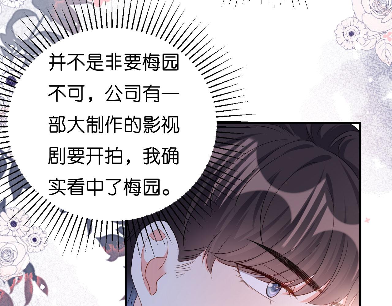 第12话 逃离世俗34