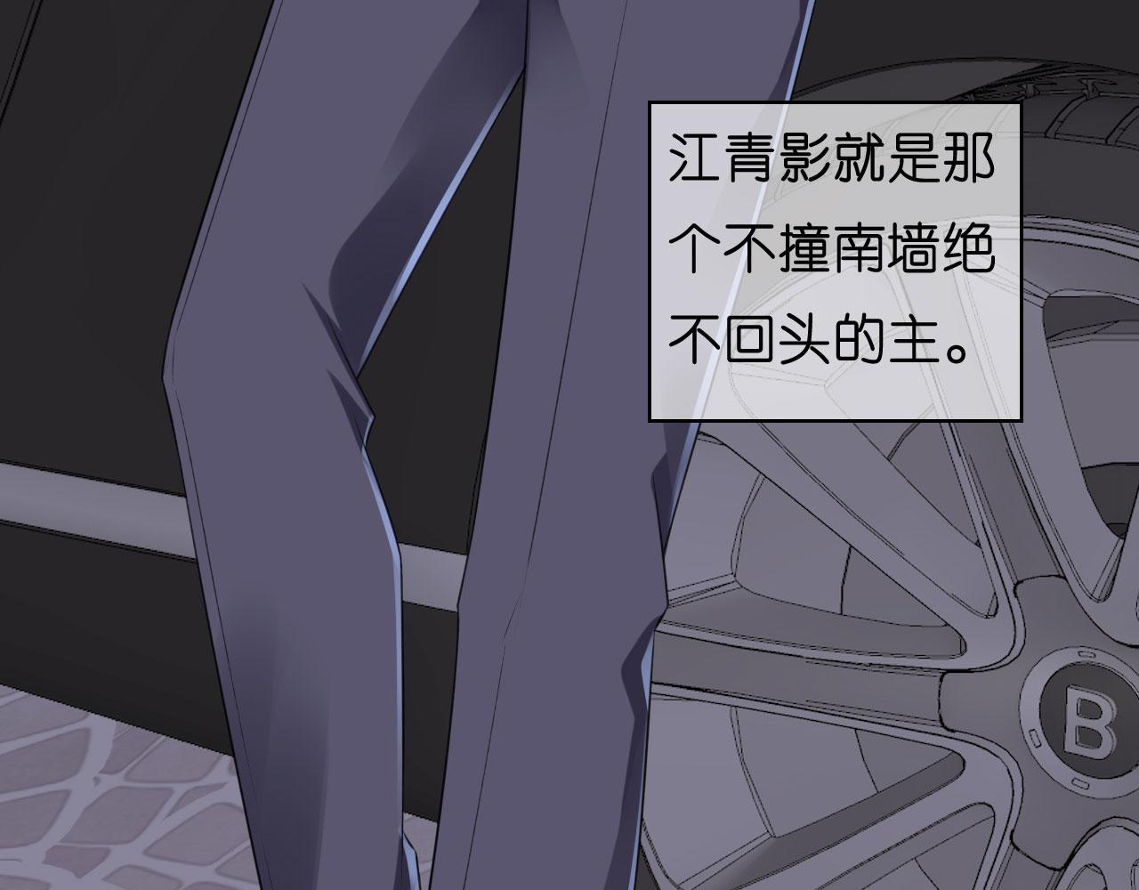 第57话 最後一场85