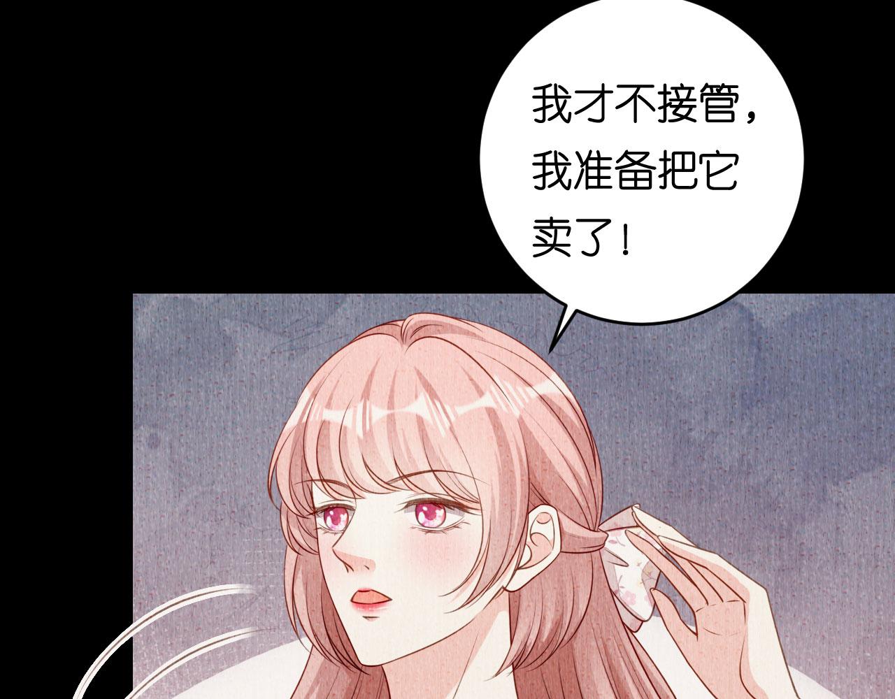 第61话 有惊无险34