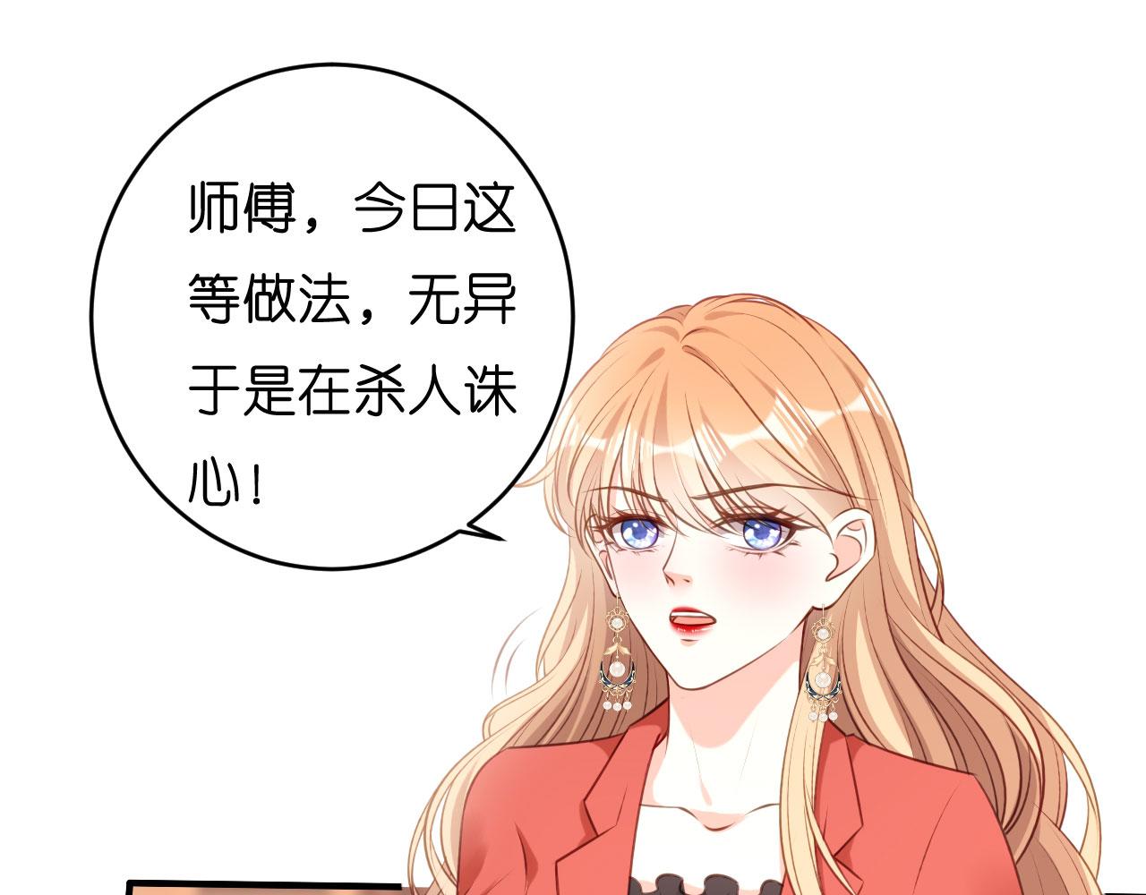 第56话 割袍断义54