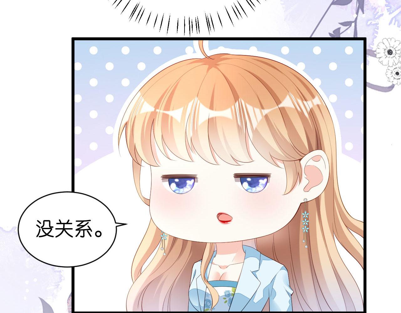 第17话 怡舒归来47