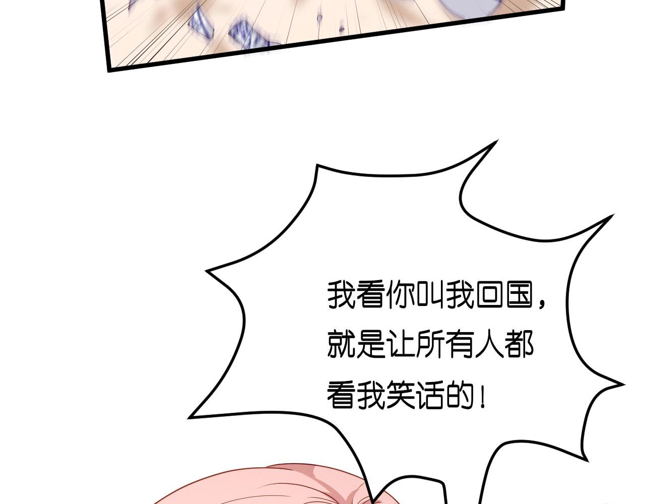 第53话 甘苦自知25