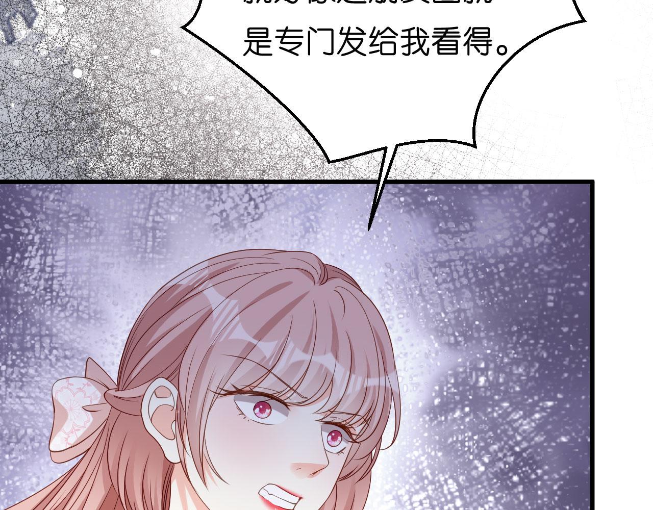 第53话 甘苦自知45