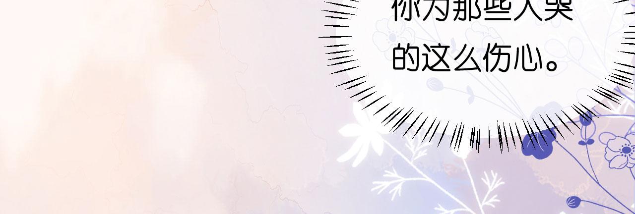 第39话 再进医院50