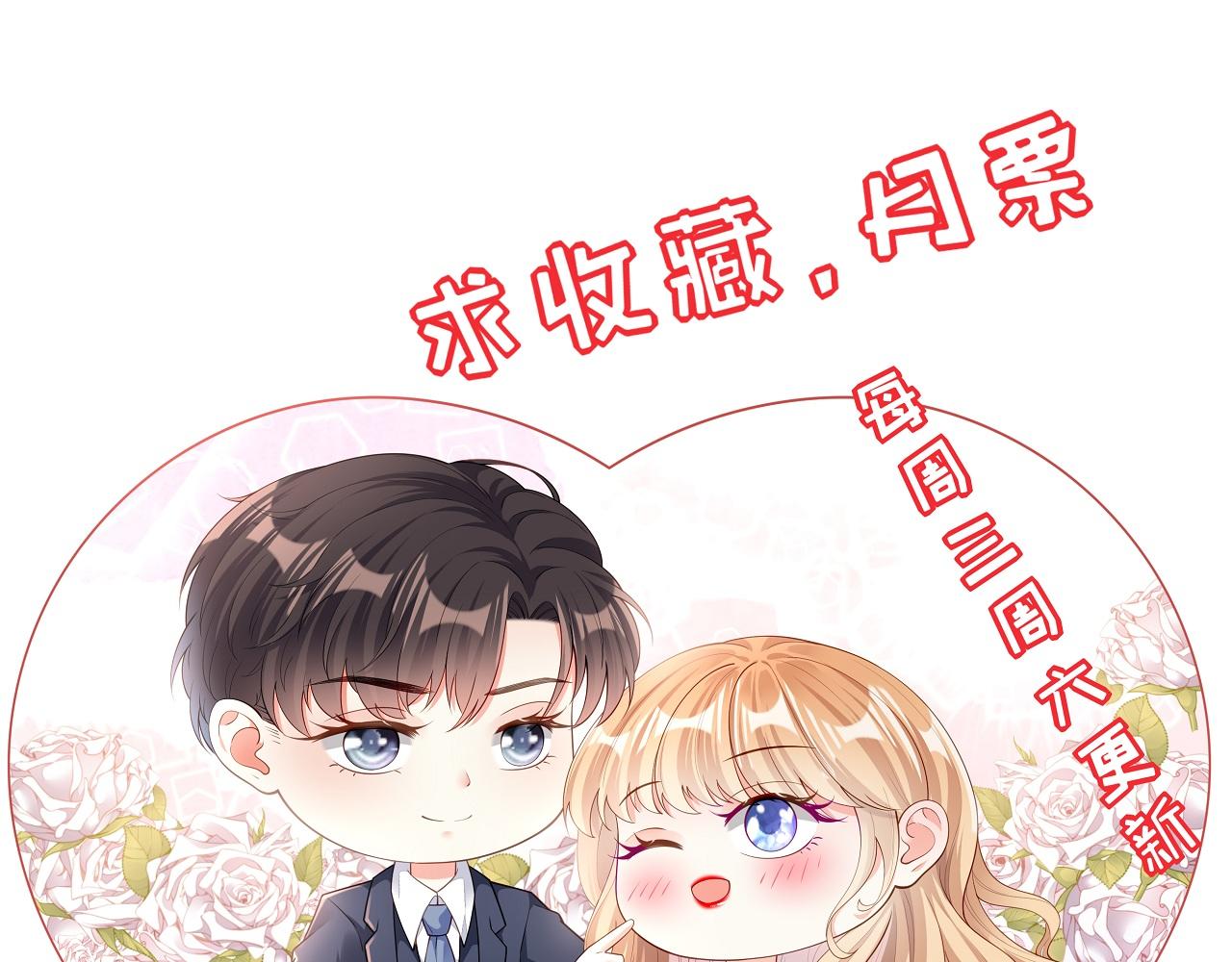 第42话 仗义执言111