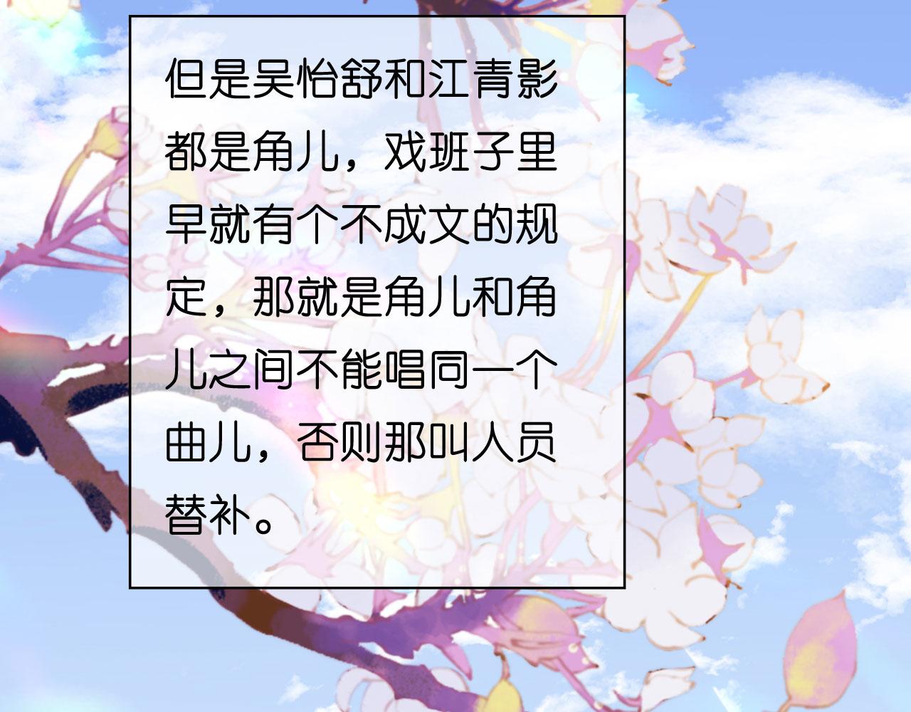 第46话 得寸进尺75