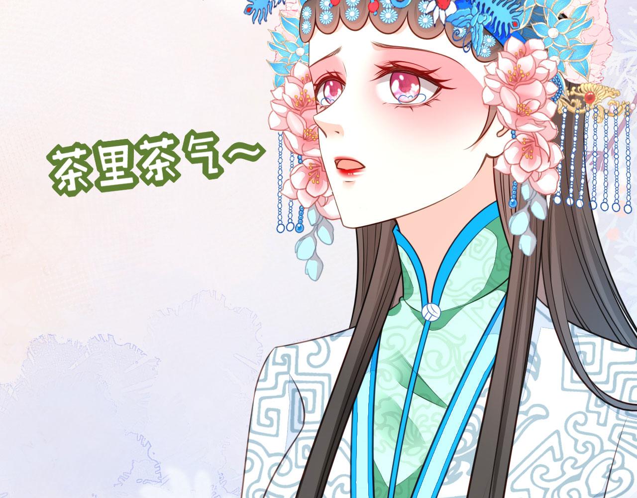 第43话 师傅的恳求14