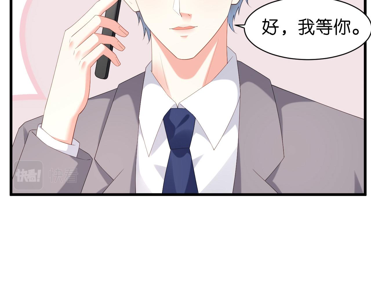 第37话 陆少爷上门69