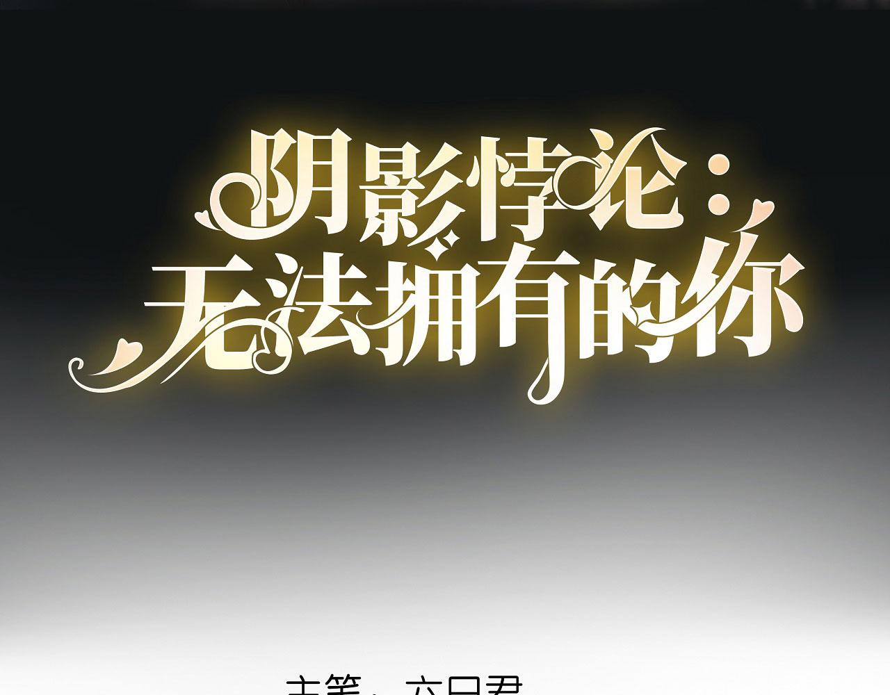 第55话 怒怼戏精3