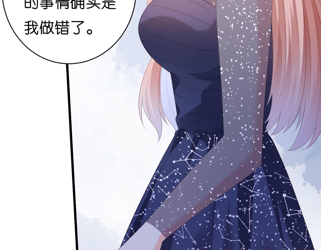 第33话 顶撞的後果17