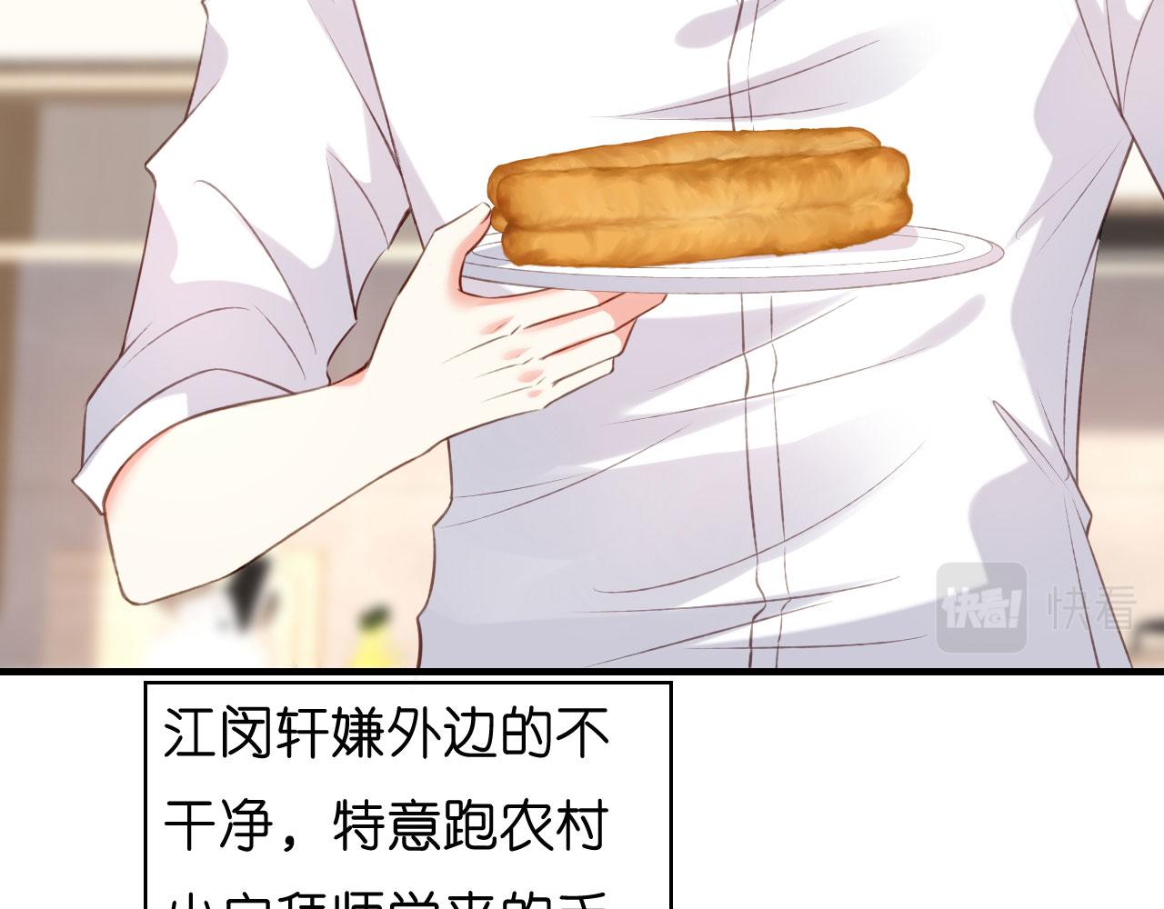 第55话 怒怼戏精27