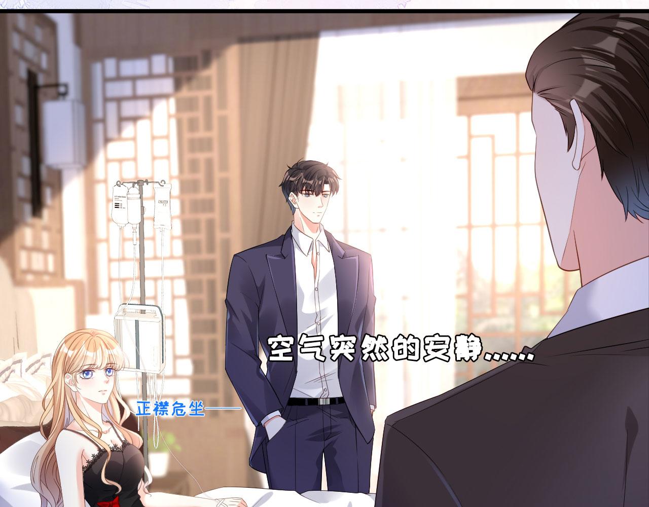 第7话 差点穿帮54