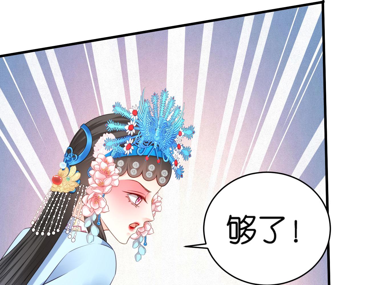 第47话 冰火两重5