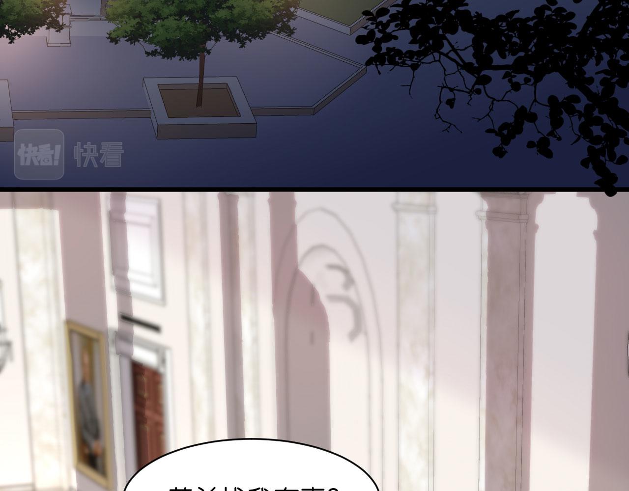 第29话 陆少爷出手89