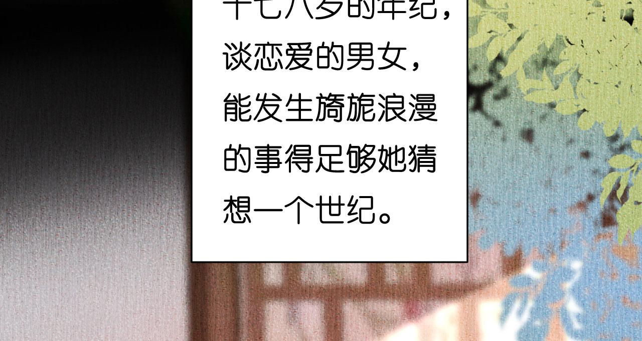 第23话 陆家千金54