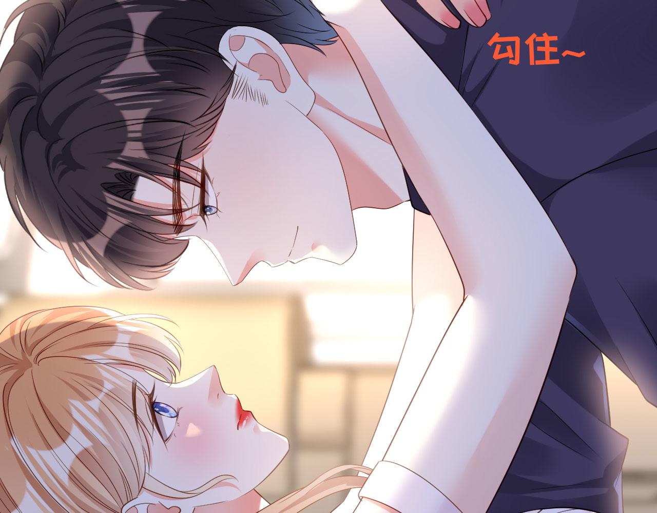 第11话 衣冠禽兽76