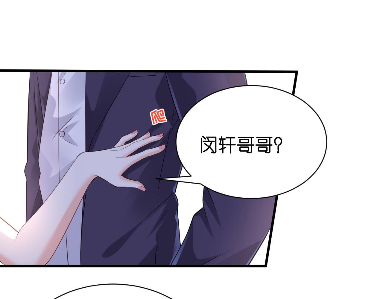 第11话 衣冠禽兽5