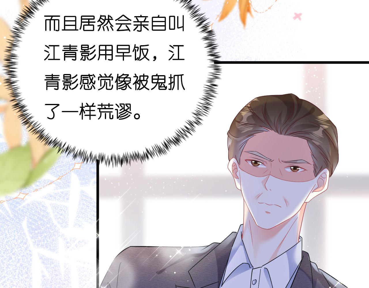 第1话新的一天62