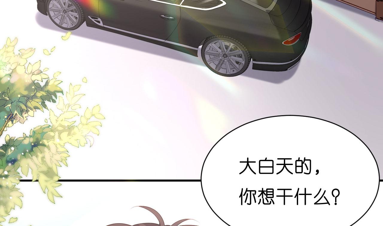 第11话 衣冠禽兽60