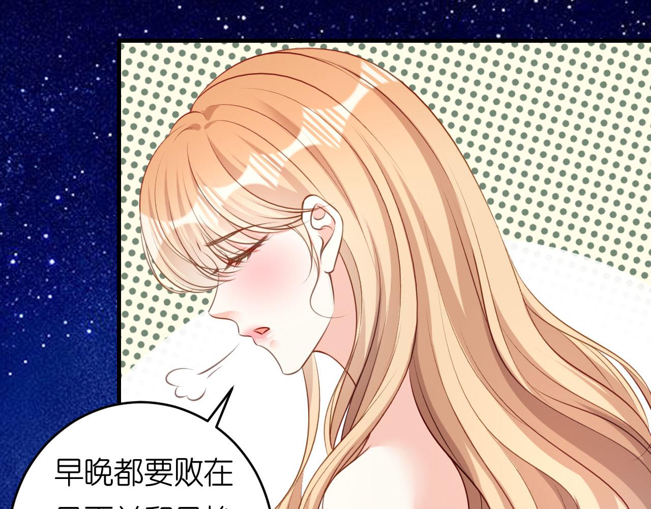 第61话 有惊无险43