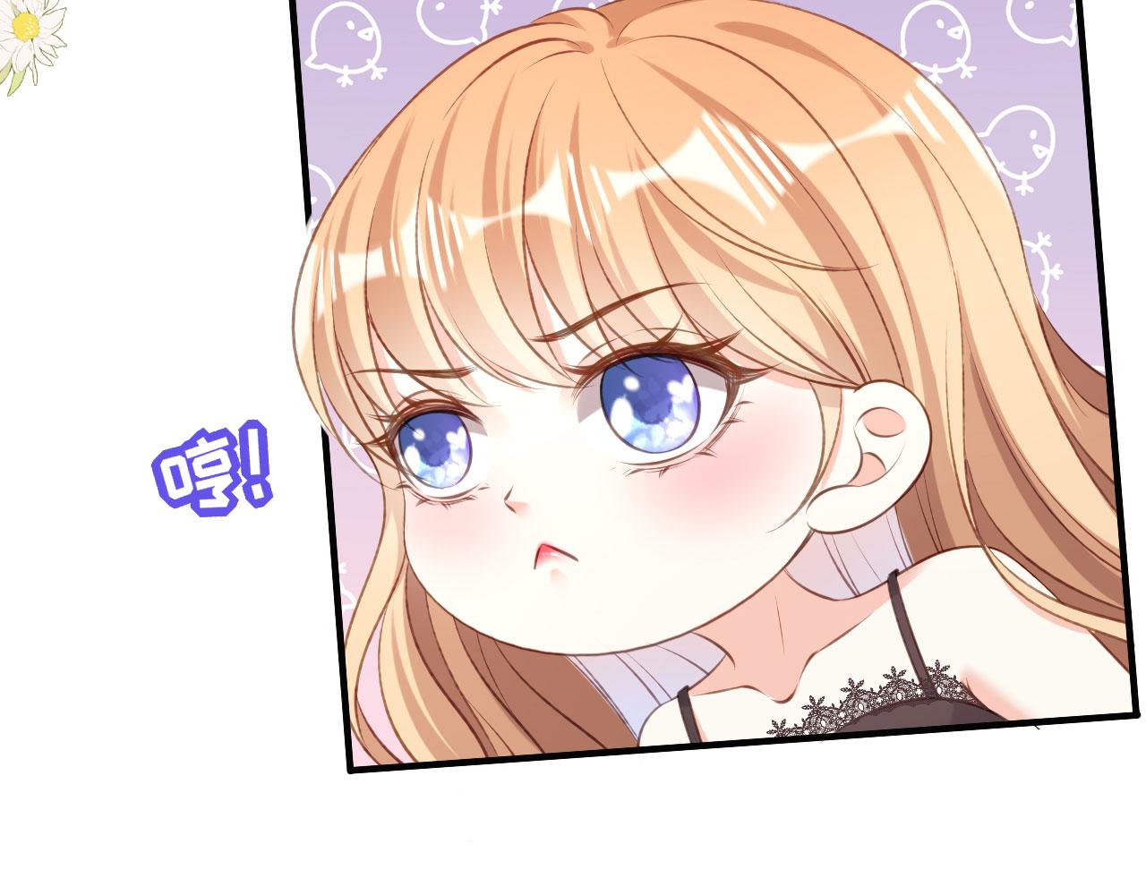 第54话 准备出山33