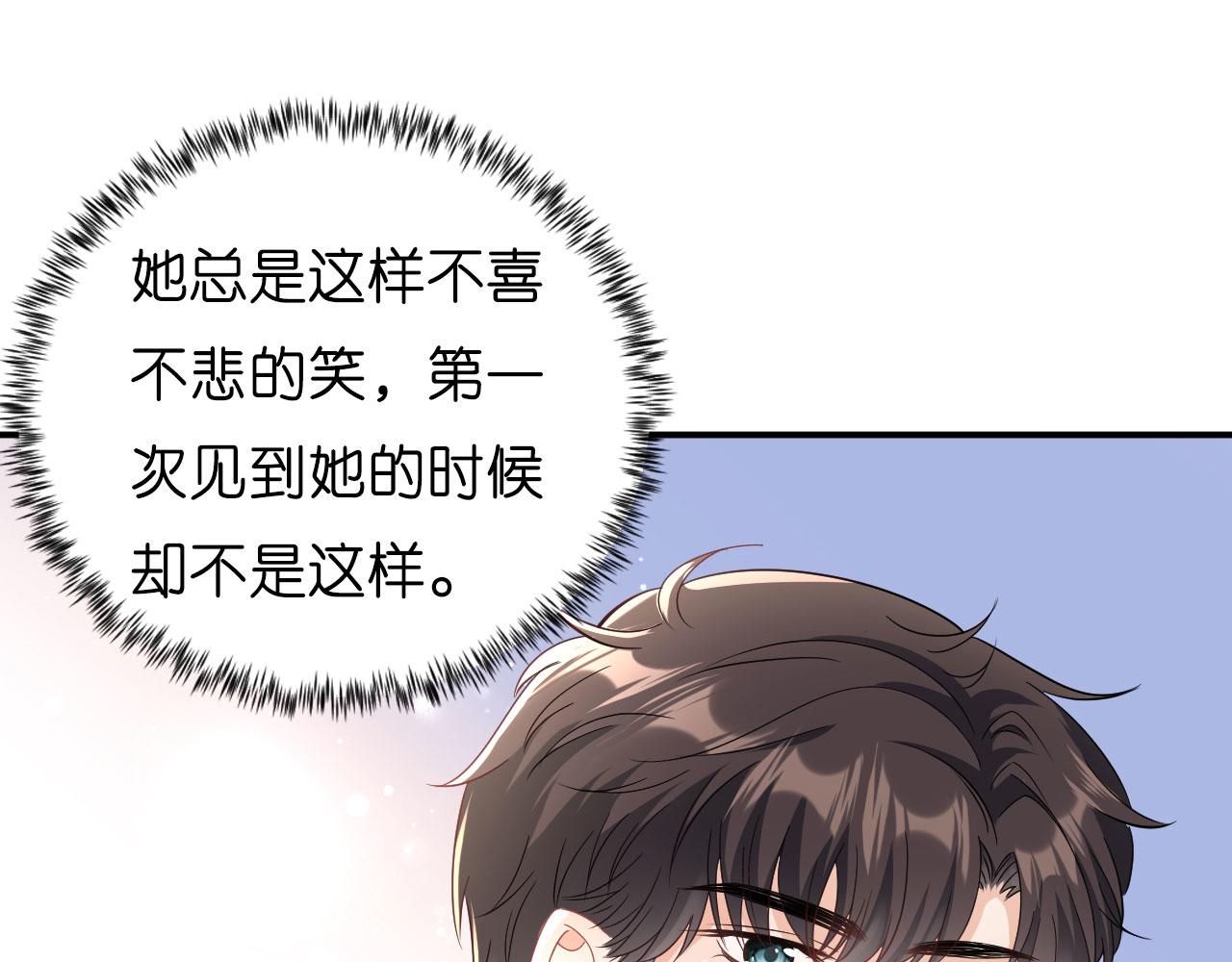 第3话 劝导的背後137