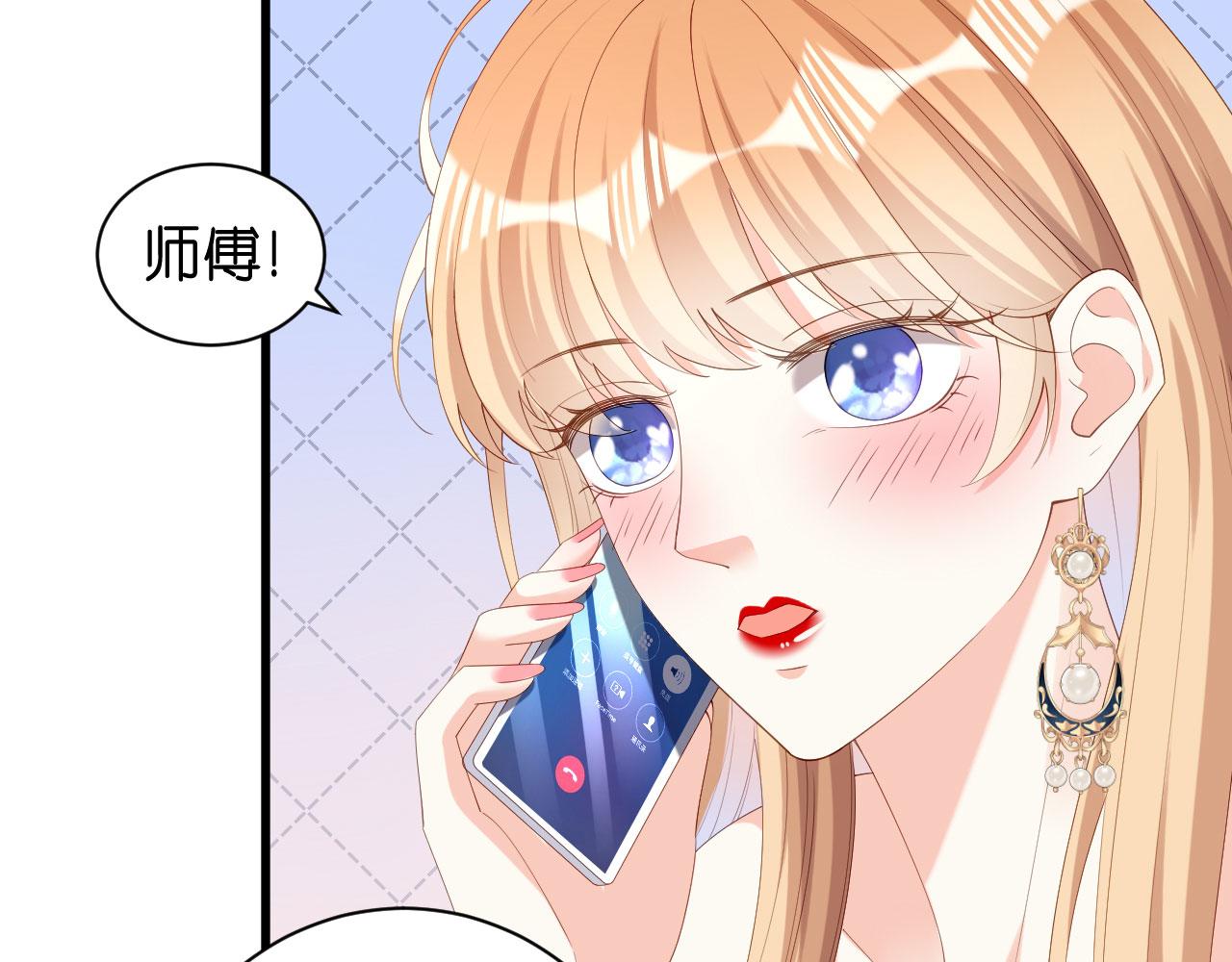 第35话 专心一点21