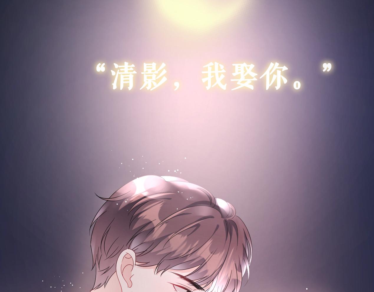 预告31