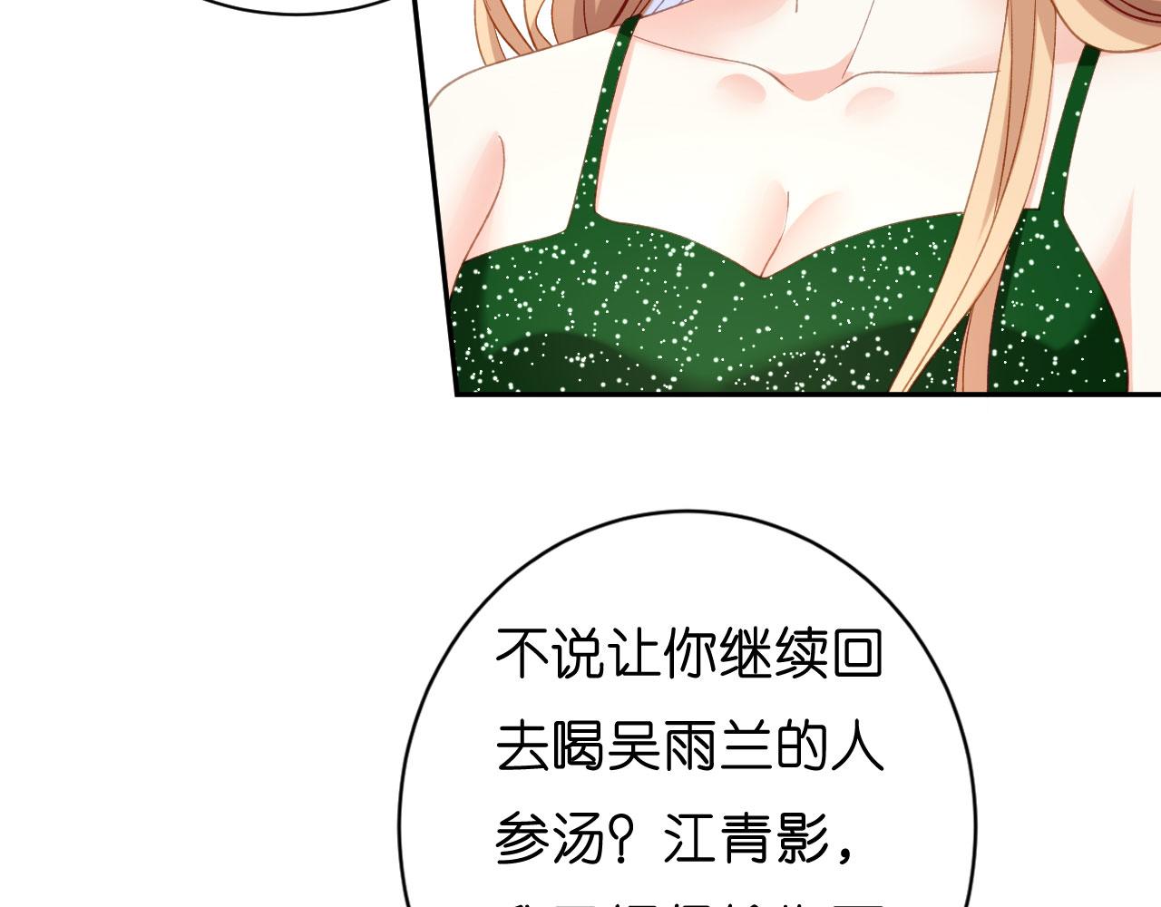 第41话 梅园32