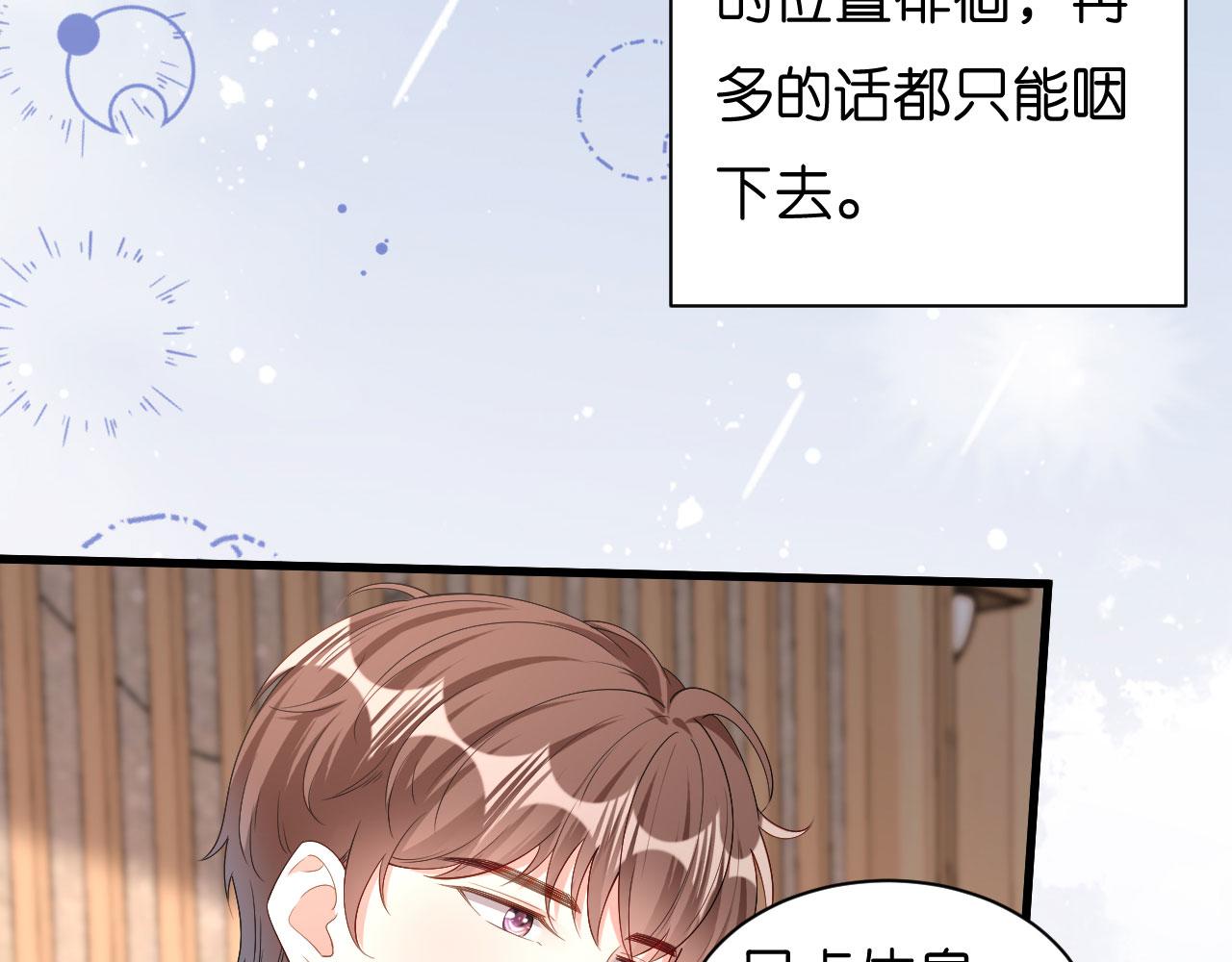 第38话 无话可说36