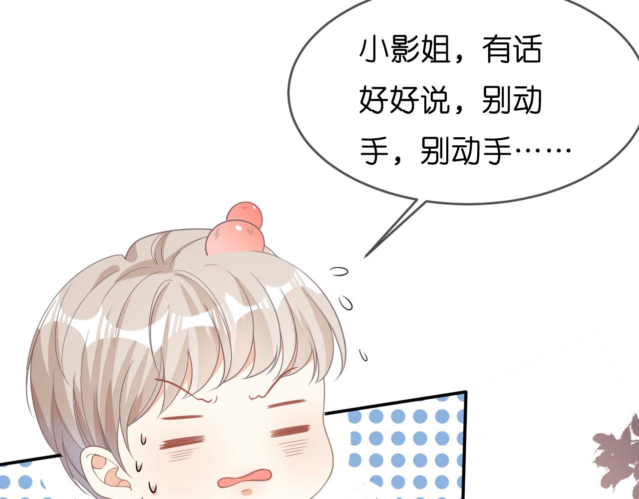 第41话 梅园94