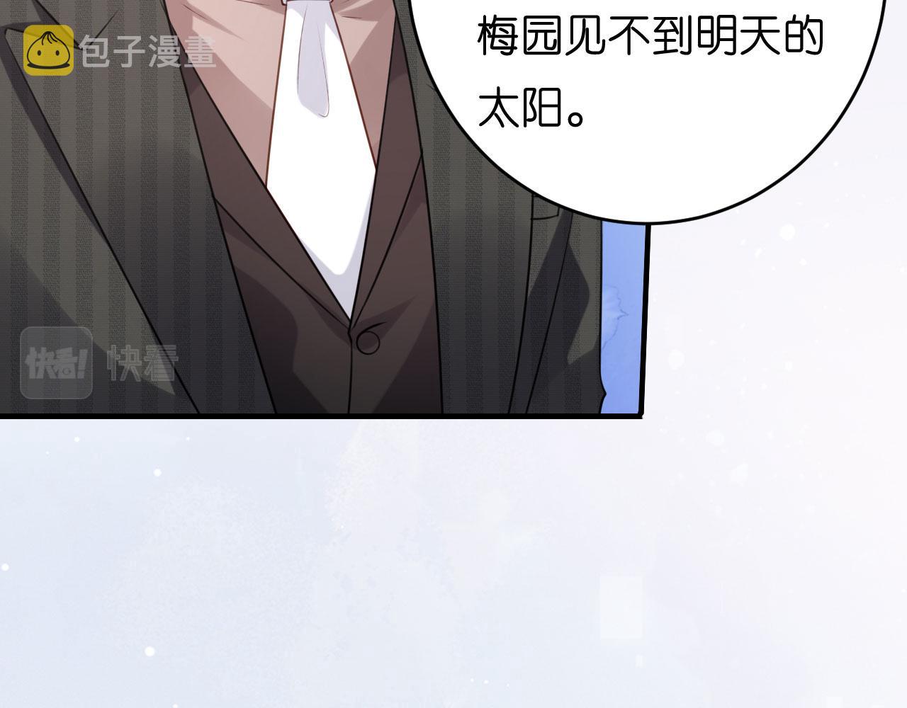 第50话 宣示主权40
