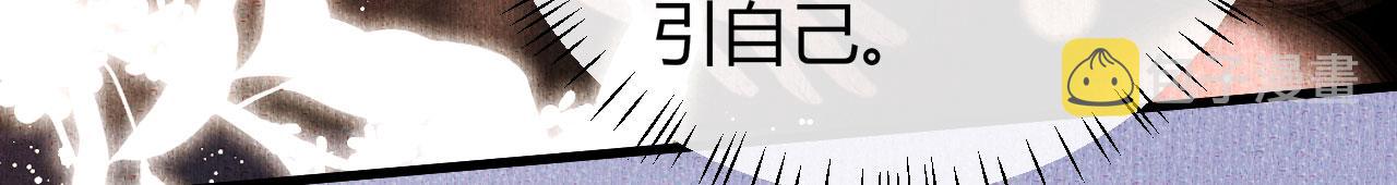 第22话 旧怨8