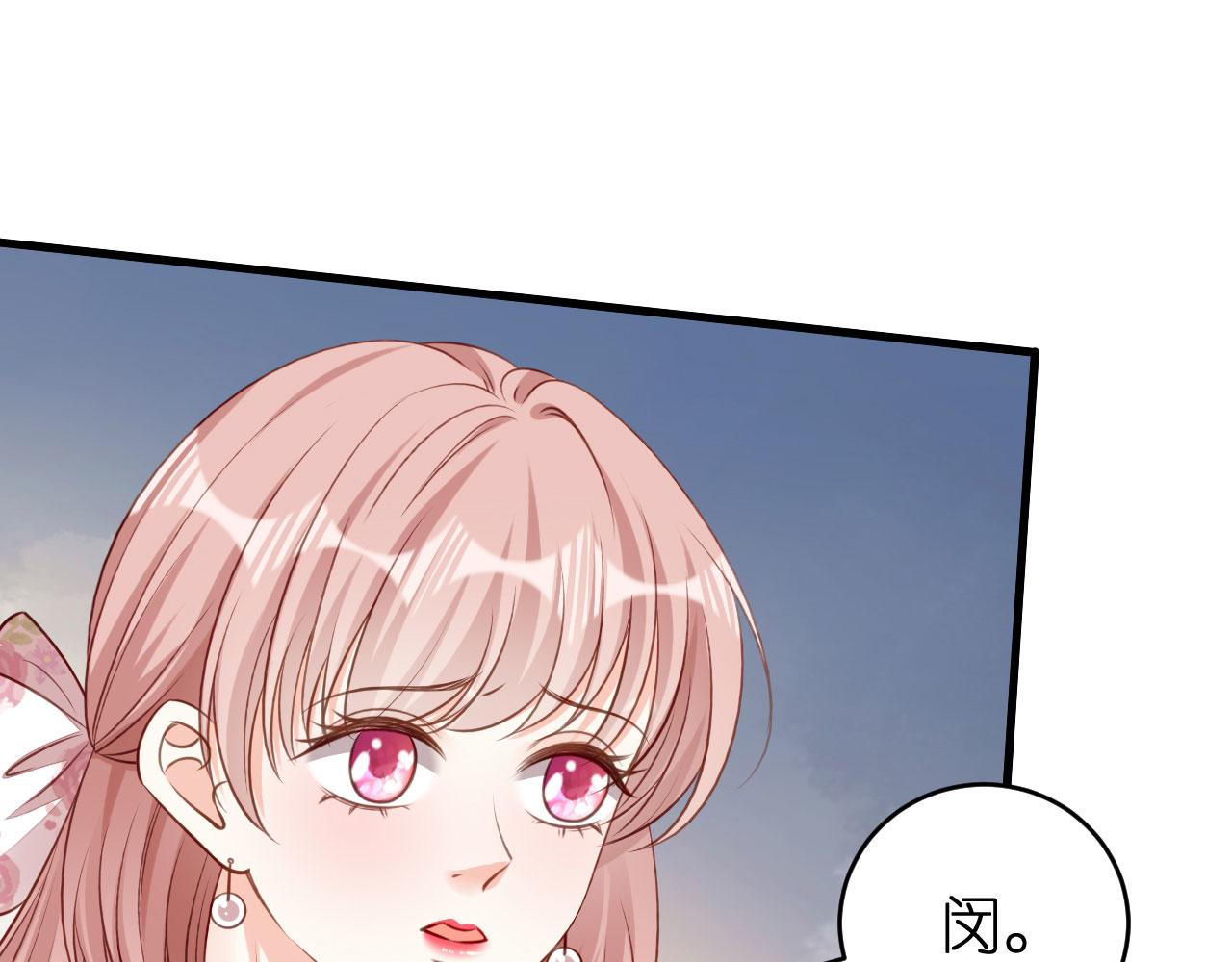 第48话 倒霉的蔡少爷100