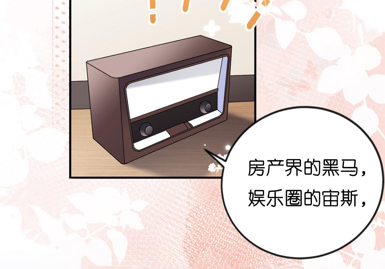 第1话新的一天18