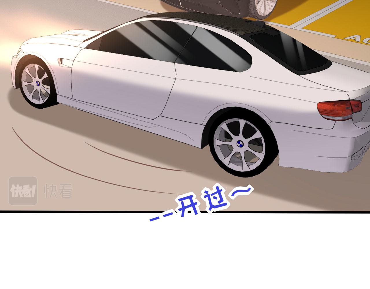 第51话 爱的惩罚77