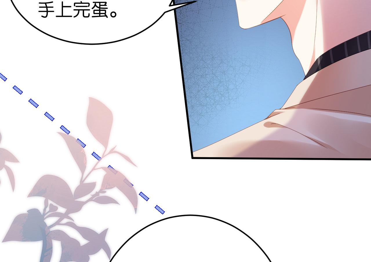 第13话 懊恼的合夥人36