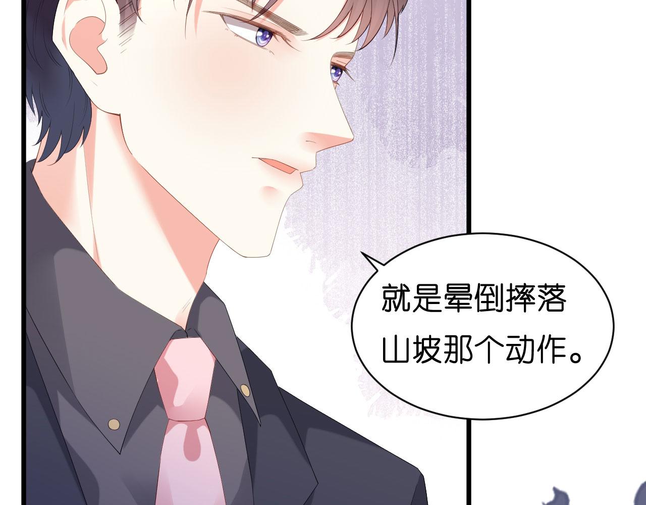 第25话 折腾人45