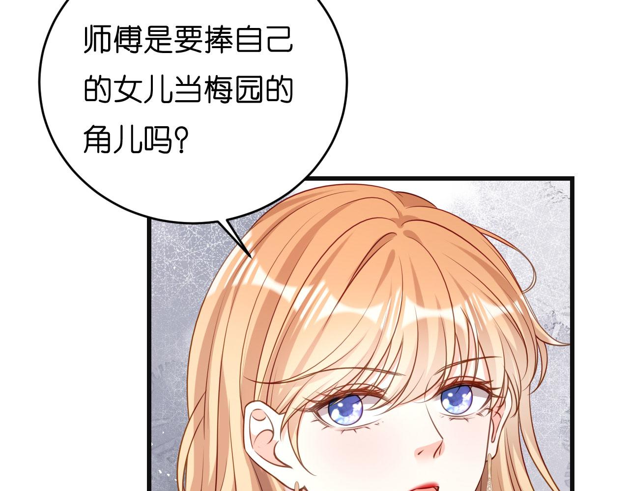 第44话 慈母多败儿87